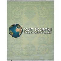 Турецкий ковер Ritim 36282 Зеленый